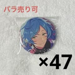あんスタ コレ缶 2025 Aug 深海奏汰