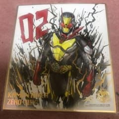 仮面ライダー色紙アート　２枚セット　ゼロワン　ゼロツー　ジオウのサムネイル