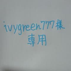 久留米 はんてんのサムネイル