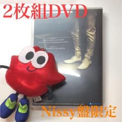 Nissy entertainment 1st  LIVE DVD2枚組のサムネイル