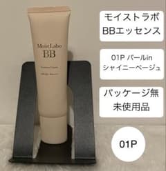 Unused 01P Shiny Beige Water Glow Pearl in BB Essence Cream Moist Lab