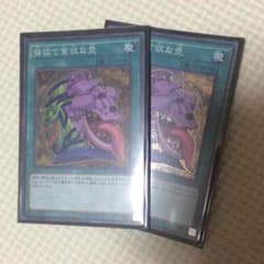うさ様専用のサムネイル