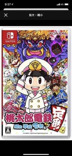 Nintendo Switch 桃鉄のサムネイル
