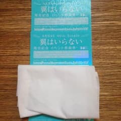 ライ様専用のサムネイル