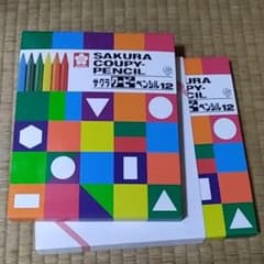 サクラクーピー　12色　未使用　2セットのサムネイル