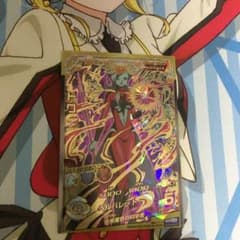 ドラゴンボールヒーローズ トワのサムネイル