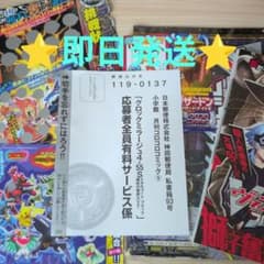月刊コロコロコミック 2026年9月号 付録 ベイブレードx - メルカリ