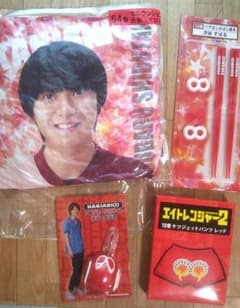 関ジャニ∞ 渋谷すばる セットのサムネイル