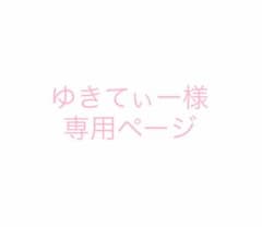 Samantha Thavasa コインケース がま口のサムネイル