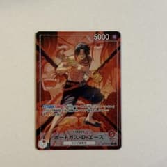 ワンピースカードゲーム 決戦の刻 ポートガス・D・エース リーダー