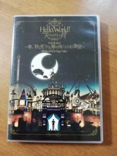 天月-あまつき-/Hello,World!TOUR 2015～春,君と見つける…のサムネイル