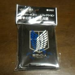 進撃スリーブのサムネイル