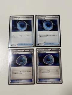 ポケモンカード　ダークパッチのサムネイル