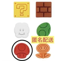 슈퍼 마리오 모두 홈 파티