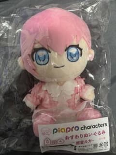 巡音ルカ キャラ福くじ A賞 ぬいぐるみ - メルカリ
