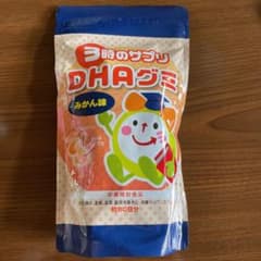 3時のサプリ DHAグミ みかん味 約60日分 みかん味のサムネイル