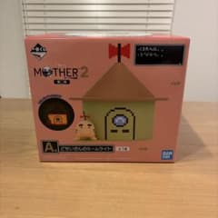이치 반 쿠지 MOTHER2 A 상 도세이 씨의 룸 라이트