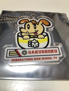 ジェネ高 学食 アクリルキーホルダーのサムネイル