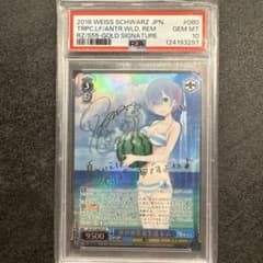 2018 WEISS SCHWARZ レム PSA10 - メルカリ
