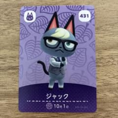 ジャックamiiboのサムネイル