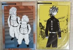 Tokyo Revengers Illustration Card Set of 2