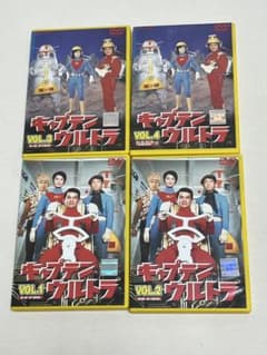 キャプテンウルトラ DVD ボックスセット 全4巻 キャプテン ウルトラ 全4巻 DVD レンタル落ち - メルカリ