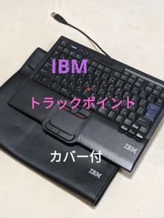 【レア カバー付】IBMトラベルキーボード ウルトラナビ SK-8845 日本語のサムネイル