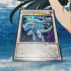 遊戯王 シューティング・ライザー・ドラゴン　ウルトラのサムネイル
