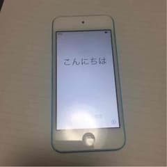 iPod touch 32GB 第5世代のサムネイル