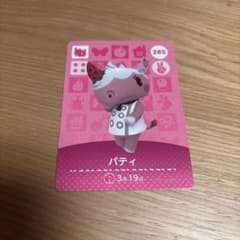 amiiboカード パティのサムネイル