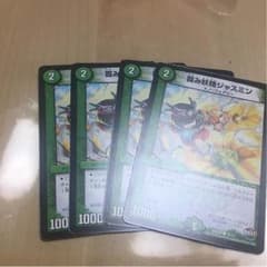 ジャスミンのサムネイル