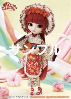 プーリップ 現行非売品　和装　P-185 かや乃Pullip / Kayano プーリップ 現行非売品 和装 P-185 かや乃Pullip / Kayano - メルカリ