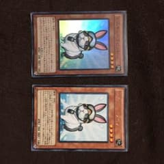 遊戯王  レスキューラビットのサムネイル
