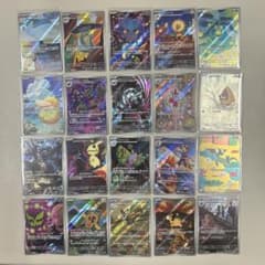メガドリームex フルコンプ ポケモンカード 20枚 - メルカリ