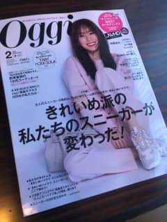 Oggi 2月号のサムネイル