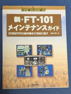 送料込み】COMET コメット パワーアンプリファイア CLA-45 | Shop at