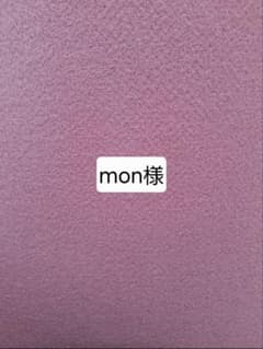 CHANEL 新品未使用 収納ボックス 貴重レアなコスメスタンド 早い者勝ち