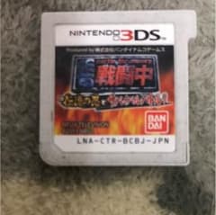 3DSのサムネイル