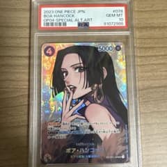 PSA10 ボア・ハンコック OP01-078 SR パラレル　本日最終日です。のサムネイル