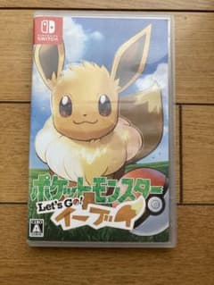 ポケットモンスターLet’Goイーブイのサムネイル