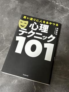 本のサムネイル