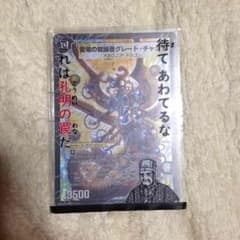 チャクラのサムネイル