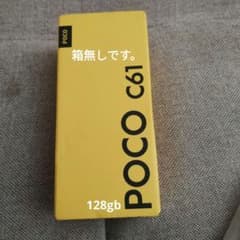 POCO C61 Green 128GB スマートフォン本体 - メルカリ