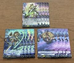 ヴァンガード 運命星戦　リィエルオディウム　パーツ