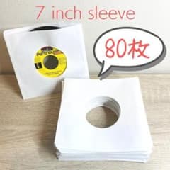 送料無料】 7インチレコード用 紙スリーブ ジャケット 80枚セット