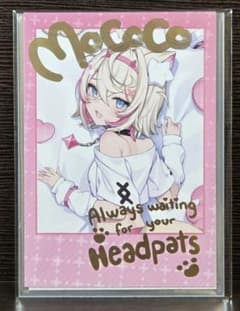 モココ・アビスガード 誕生日記念2025 直筆サイン入りチェキ風