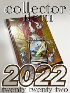 ポケモンカードアルセウスV未開封パック、ARTBookまとめ売り 《未開封パック ポケモンカードアルセウスV未開封パック、ARTBookまとめ売り 《未開封