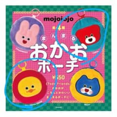 mojojojo まんまる おかおポーチ　2個セットのサムネイル