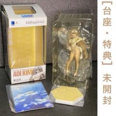 아오이·키미 경계선상의 호라이즌 BEACH QUEENS 경호라 현언님 현언