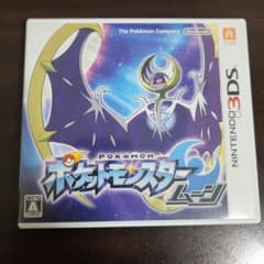 ポケットモンスター ムーンのサムネイル